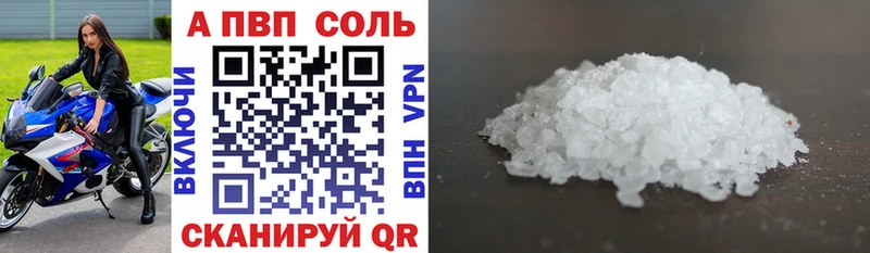 Купить закладку Гашиш A-PVP Меф мяу мяу Еманжелинск