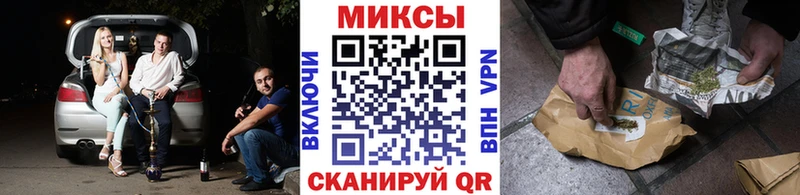 Бутират Butirat Еманжелинск