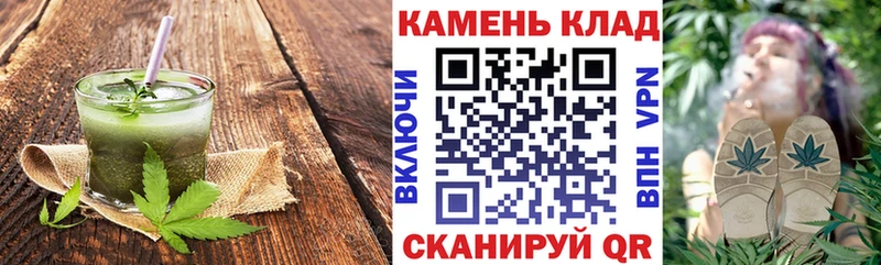 Купить где  Еманжелинск  Печенье с ТГК марихуана 