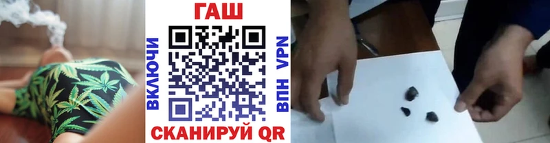 ГАШИШ ice o lator  Купить закладки  Еманжелинск 