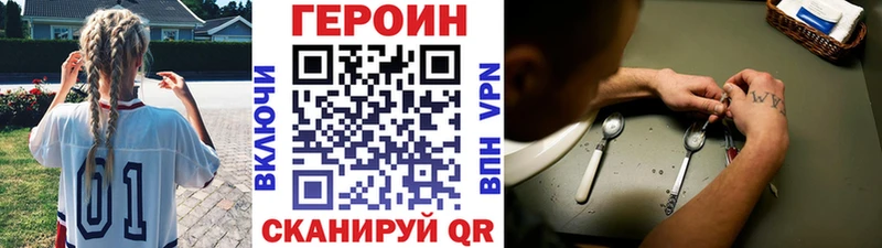 Героин гречка  Купить где  Еманжелинск 