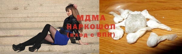 прущий лед Майский