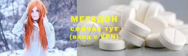 jwh Магас