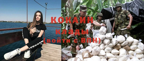 дживик Магадан