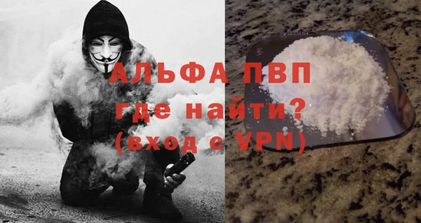 jwh Магас