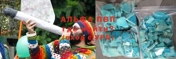 jwh Магас