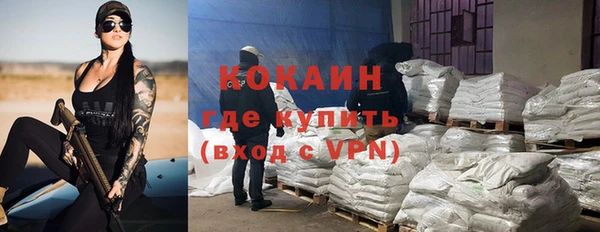 jwh Магас