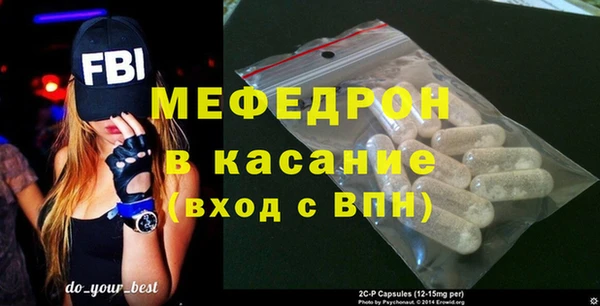 jwh Магас