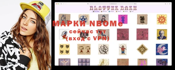 jwh Магас
