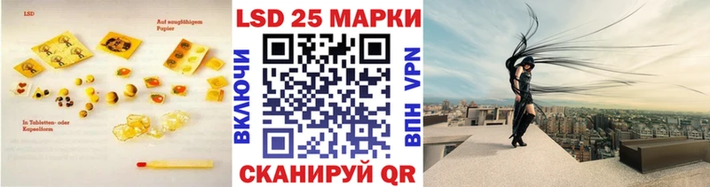 Лсд 25 экстази ecstasy  Купить закладки  Еманжелинск 