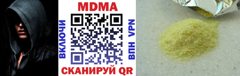 МДМА VHQ Еманжелинск