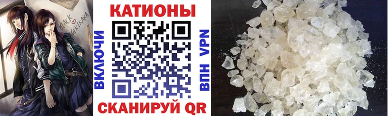 Мефедрон VHQ  Купить  Еманжелинск 