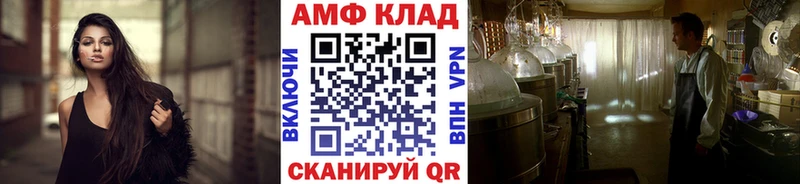 Метамфетамин кристалл  Купить  Еманжелинск 