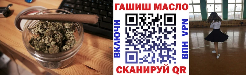 Купить закладки  Еманжелинск  Дистиллят ТГК жижа 