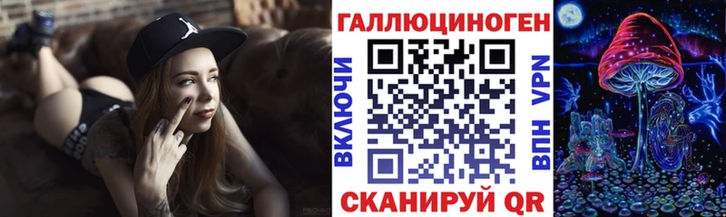 Купить закладки  Еманжелинск  Галлюциногенные грибы GOLDEN TEACHER 